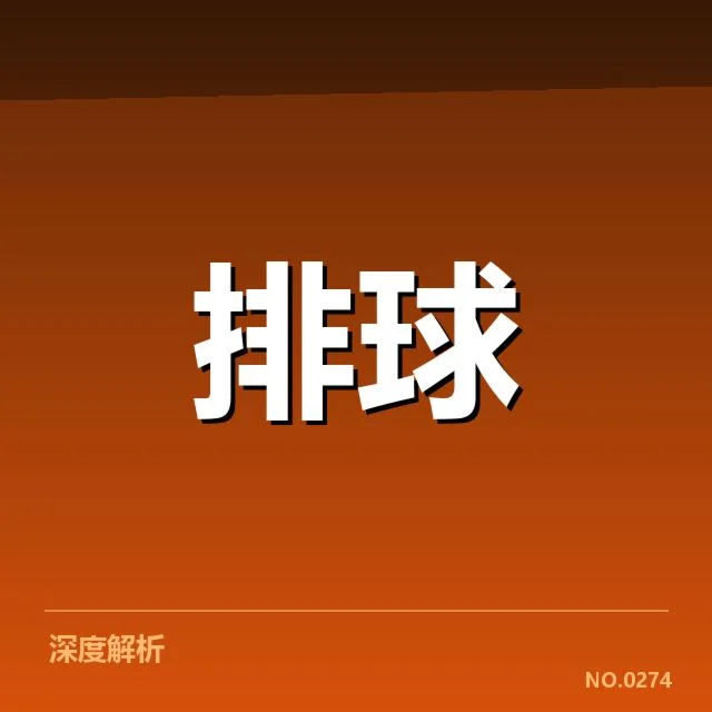 目前确认的主要阵容调整名单