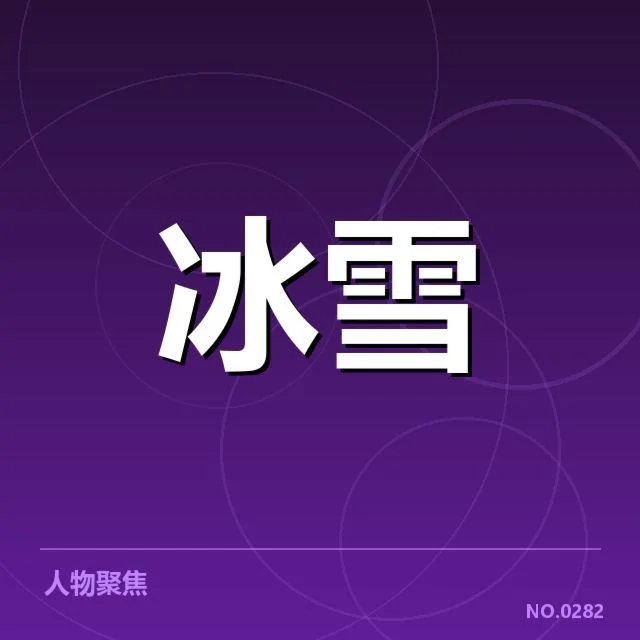 中国短道速滑队战术博弈：如何实现赛场制胜策略调整